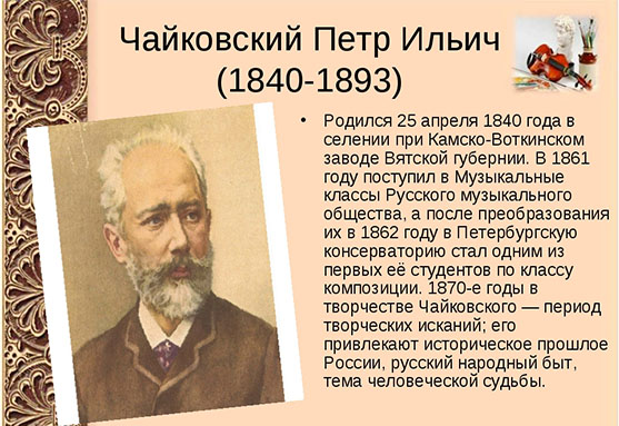 Клуб юного музыканта. Лекция - концерт
