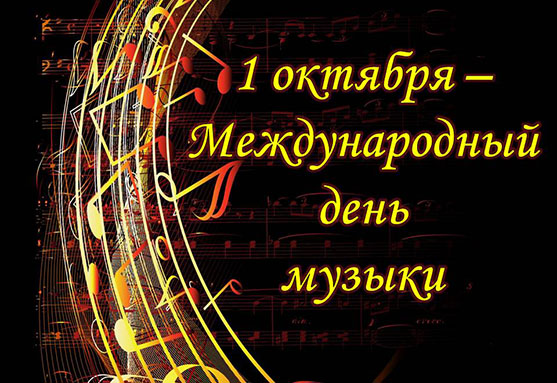 Концерт учащихся и преподавателей