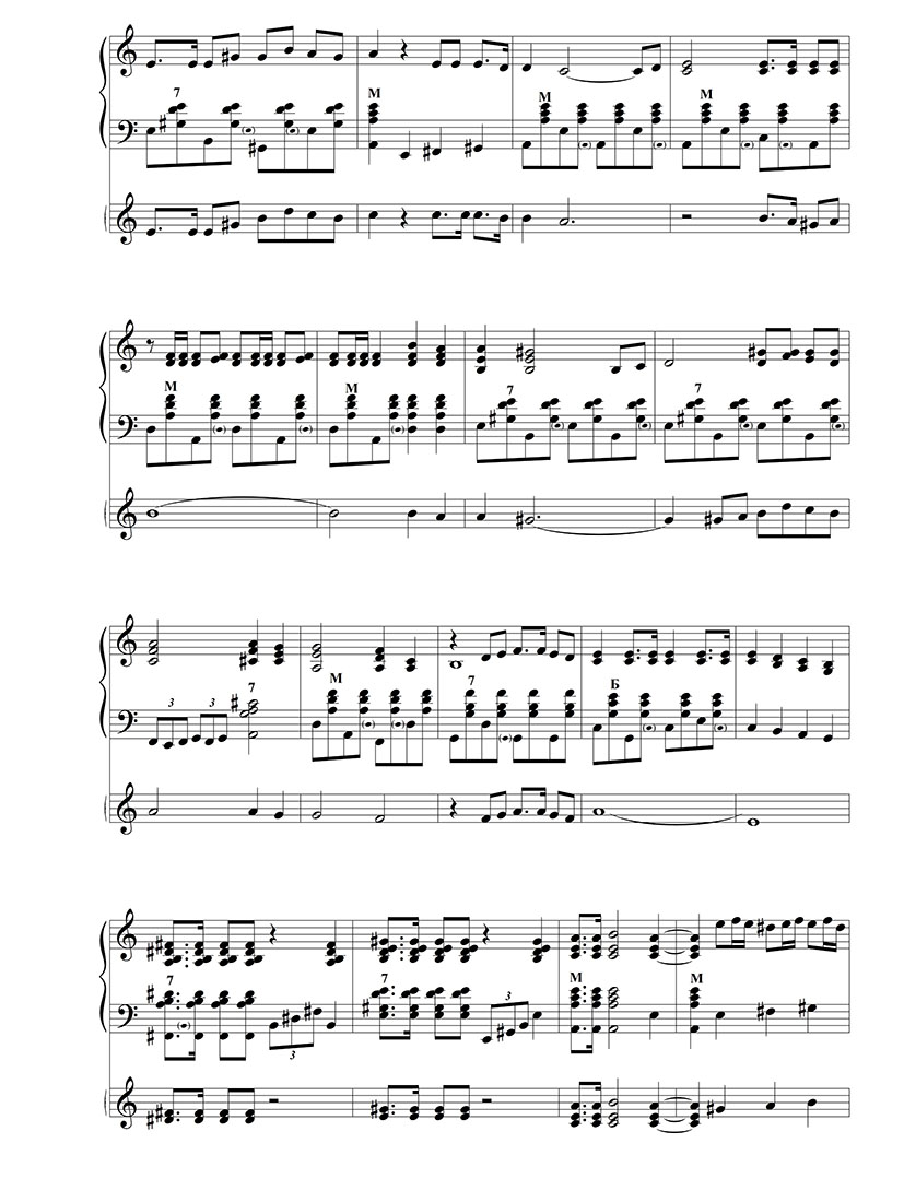 Аранжировка для двух баянов стр.2